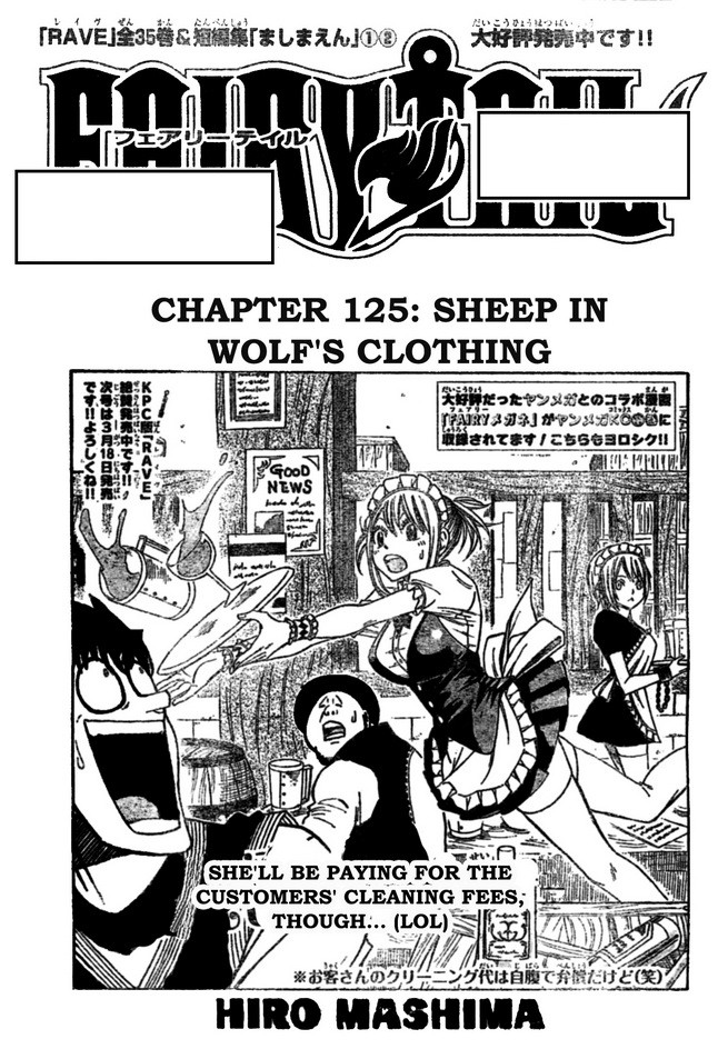 Fairy Tail Chapter 125 1